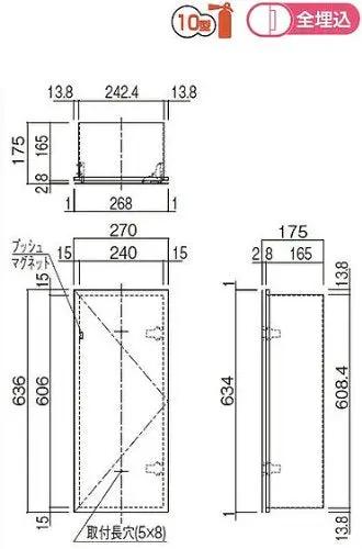 Technical drawing of Heavy Duty Recessed Fire Extinguisher Cabinet Wall Safe Solid Steel Frame Twenty Five Inches Tall.