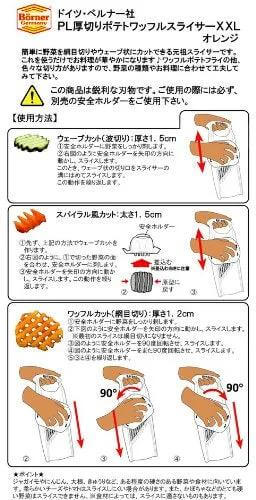 Front view of Borner PL thick-sliced potato waffle slicer XXL orange with safety holder in packaging.