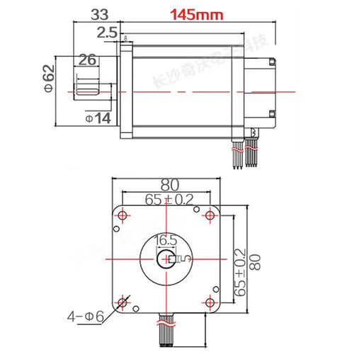 Technical drawing of Beefy 110V 750W Brushless DC Motor With Driver, 3000 RPM, 80mm Flange, 14mm Shaft, Hall Sensor.