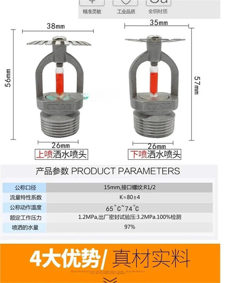 Single Piece Pro Grade 68 Degree Stainless Steel Fire Sprinkler Head With Hanging Upright And Upside Down Spray Design For DN15 DN20 Piping Systems Reliable Automatic Activation Heavy Duty Construction displayed front view with dimensions