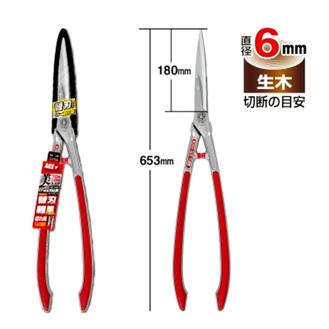 Pro Grade Hedge Shears with Ultra Sharp Steel Blades, Adjustable Pivot Bolt, Ergonomic Handles, 180mm blades length.