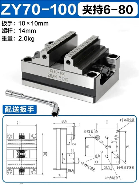 Shop Floor Tough Self Centering Cnc Bench Vise With Slick Four Turn Lever And Zero Play Point Three Mm Jaw Registration For Lockdown Accuracy And Heavy Duty Milling Operations showing detailed dimensions and structure.