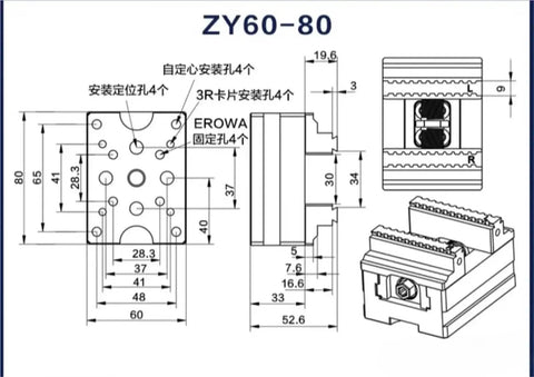 Diagram of high precision self centering bench vise ZY60-80 with dimensions for CNC machining applications.