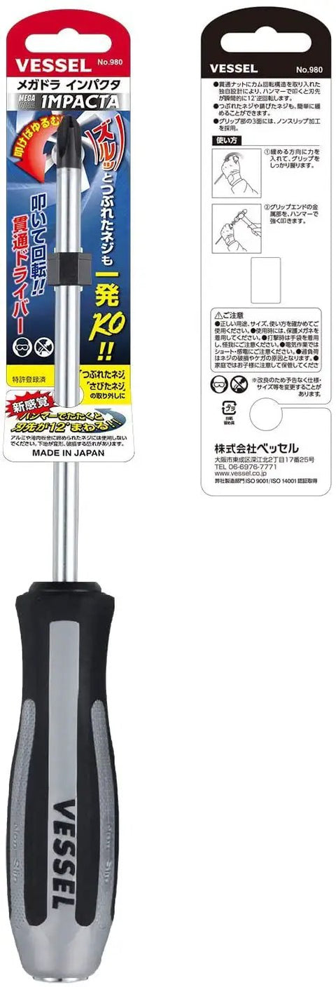 Impact Driven Screwdriver With Magnetic Tips And Tang Thru Design, Hammer Ready Metal Cap, Slip Proof Grip, 6 Inch Shaft
