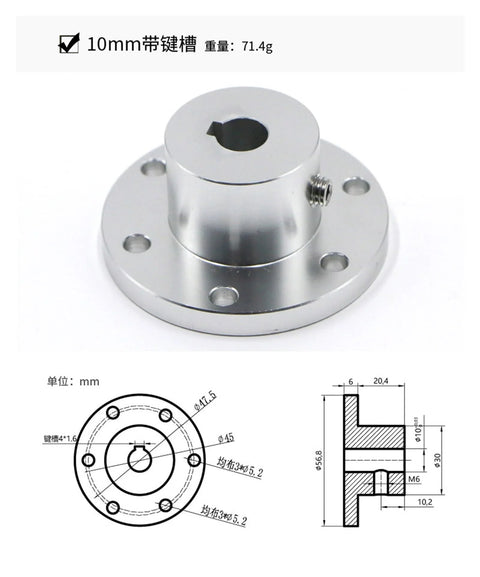 Mecanum wheel flange coupling, aluminum with central bore and set screw; six mounting holes; silver.