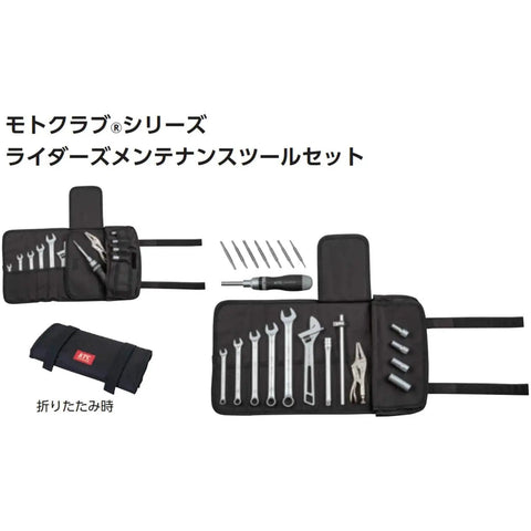 Moto Club Series Riders Maintenance Tool Set With Roll Case MCK 3140, sockets, wrenches, pliers, screwdriver in open roll bag