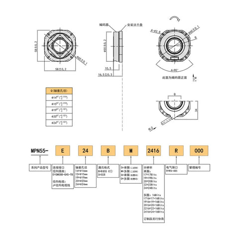 Multi Turn Absolute Encoder With Optional 256 1024 4096 Turns Switch Encoders Mechanical Gear Power Off Memory One Color Finish High Precision Readout Built To Last Workhorse For Industrial Automation, dimension drawing