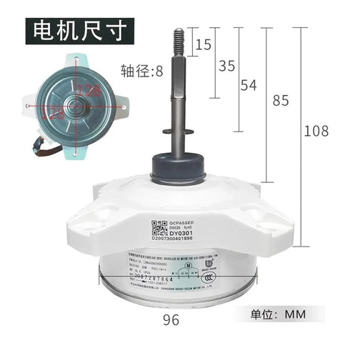DC Brushless External Motor For Air Conditioner With Variable Frequency Control FW30J-ZL ZWS30-J 310V Replacement Part dimensions