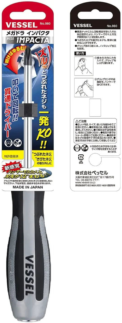 Dual Function Impact Driver And Screwdriver In One No 2 Cross Point Tip For JIS And Phillips Magnetic Black Coated Tip