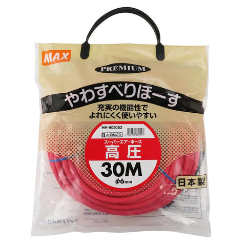 Heavy Duty High Pressure Air Hose For Job Sites Flexible Lightweight Pneumatic Tubing With Antikink Spiral Design Slim Line And 98 Foot Run in packaging