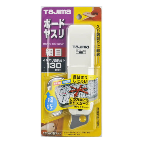 Drywall Rasp 130mm Smooth Board Plane Finishing Tool With Multi Directional Tetra Blade in retail packaging