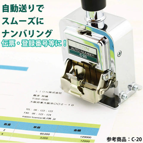 Built Like A Rock Automatic Numbering Machine Featuring Six Die Cast Metal Wheels With Never Miss Settings And Hassle Free Repeat Printing For Smooth Shop Floor Workflows And Zero Downtime Operations.