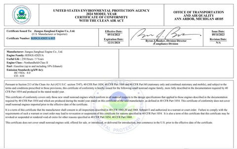 2024 model year certificate of conformity for Jiangsu Jianghuai Engine Co. Ltd. with emission standards details.