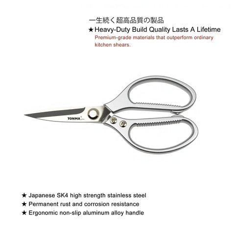 Japanese Kitchen Scissors All Purpose Heavy Duty Kitchen Shears With Ergonomic Handle For Herbs Chicken Poultry Food And Leather Cutting Made In Japan From SK5 Steel Effortless Cutting, displayed on white background with features listed.