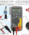 High Precision Digital Multimeter Tester For Electrical DIY And Pro Use displaying measurement on screen with probes connected