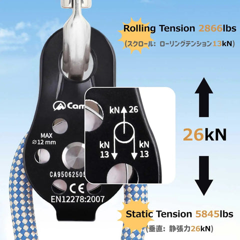 Built Tough Climbing Pulley With Fixed Plate Anodized Aluminum Alloy Sheave For Heavy Duty Rescue Climbing Hauling Zipline Rigging And Rappelling 26KN Max Load Compact Badass Gear Black with specifications.