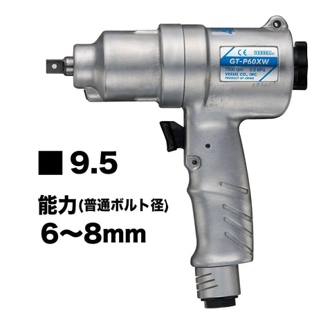 Heavy Duty Air Impact Wrench Featuring A Badass Double Hammer System That Tears Through Rusty Nuts Without Breaking A Sweat Generates Up To One Hundred Sixteen Newton Meters Of Serious Ripping Torque At Seven Thousand Five Hundred Rpm For Daily Shop Grind with 1/4 inch inlet and dual hammer design.