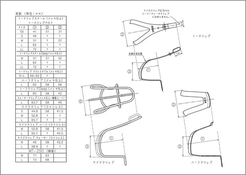 Technical diagram of Half Cage Toe Clip For Pedals Stainless Steel Metallic Finish Large Unisex Toe Clip Instep Coverage No Strap