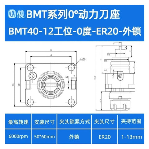90 Degree Power Tool Turret Holder Fixer For B M T Series With Lock And External Lock Options technical diagram