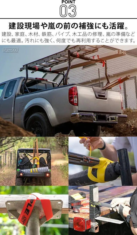 Heavy Duty Yellow Tie Down Strap 1.6 Inch Wide By 20 Feet Long securing cargo on a pickup truck bed, showing versatility in hauling.