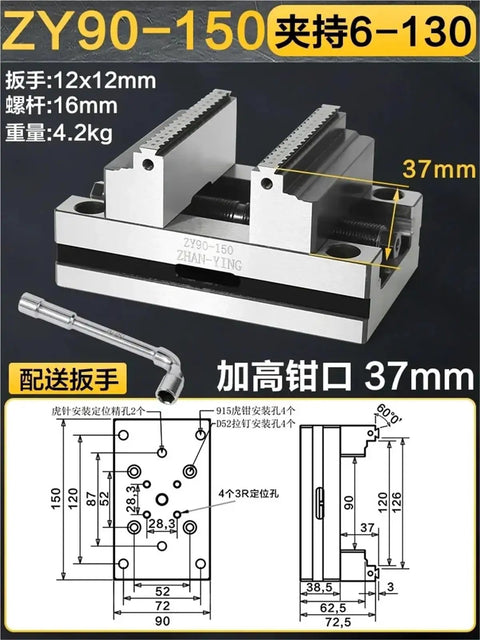 Rock Solid Precision Self Centering Vise For Machining Centers Heavy Duty Bench Vise with gray finish, dimensions 90x150mm.
