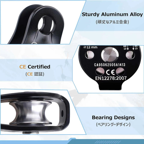 Built Tough Climbing Pulley With Fixed Plate Anodized Aluminum Alloy Sheave shows CE certification and design details, suitable for heavy-duty use.