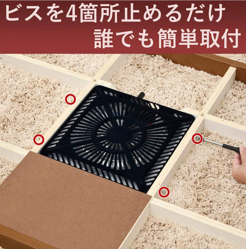 Replacement 600W Heater For Japanese Kotatsu easy install and quick fit in table frame