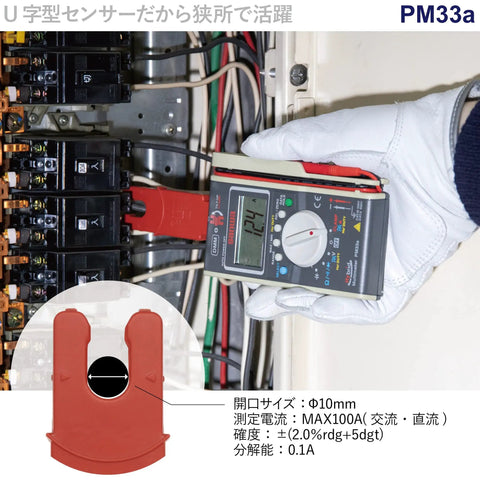 Pocket Sized Digital Multimeter And Clamp Meter Hybrid For DIYers And Pros, U Shaped Clamp, 7mm Thin Jaw in use